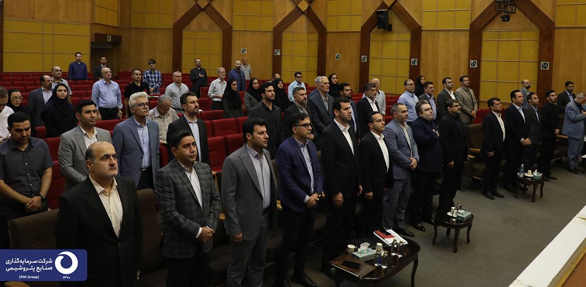 در مجمع هلدینگ PIIC مطرح شد؛ رشد پایدار و ترسیم افق‌های جدید در وپترو