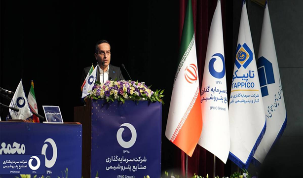 گزارش محمدحسین صابر، مدیرعامل شرکت سرمایه‌گذاری صنایع پتروشیمی از ورود پتروشیمی شیمی‌بافت به بورس